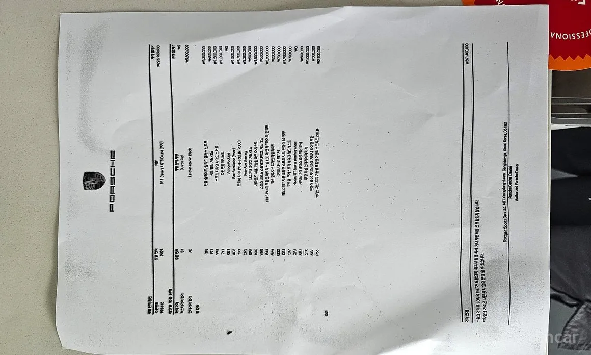 Porsche 911 2019 Carrera 4 GTS