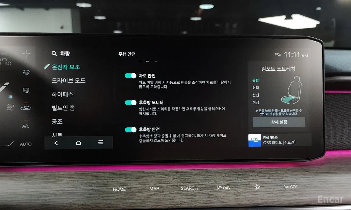 Kia EV9 2023 Long Range 4WD