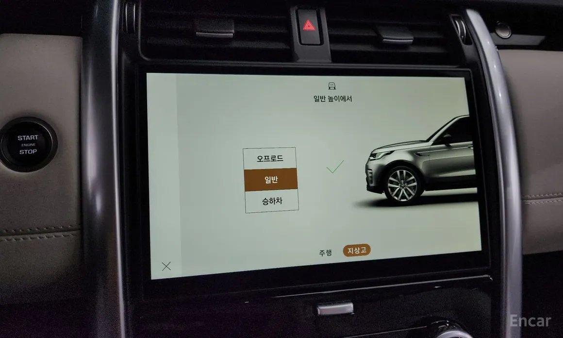 Land Rover Discovery 2017 2.0 P300 S