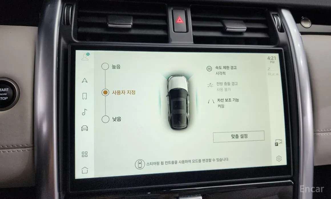 Land Rover Discovery 2017 2.0 P300 S