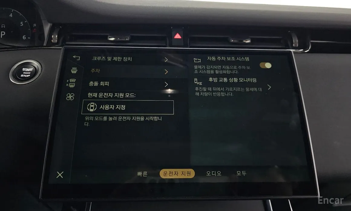 Land Rover Range Rover Evoque 2019 P250 Dynamic SE