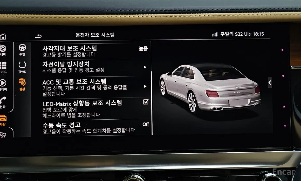 Bentley Flying Spur 2020 4.0