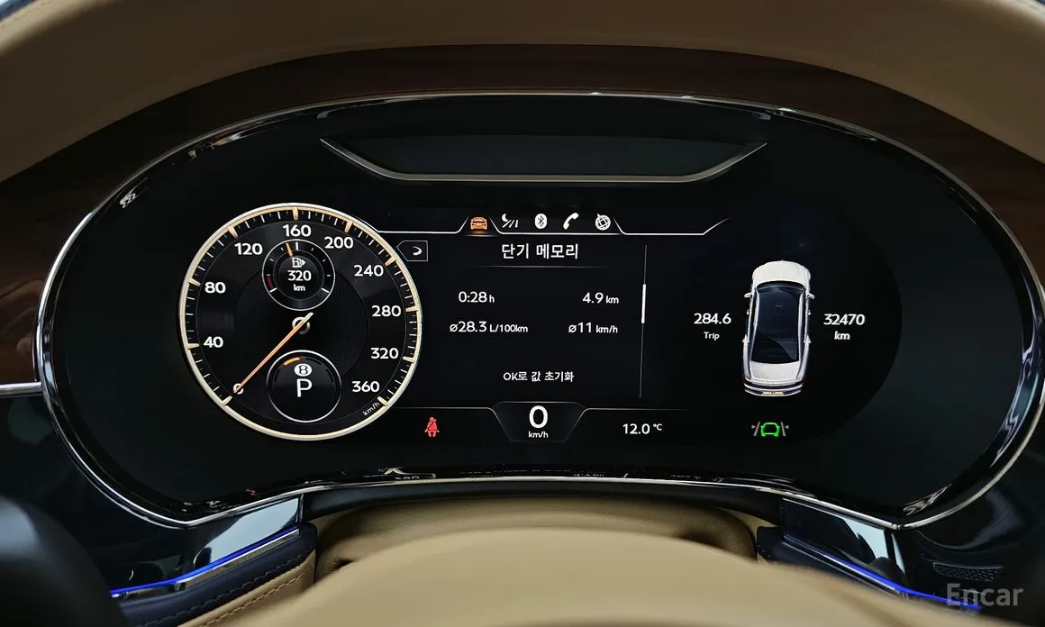 Bentley Flying Spur 2020 4.0