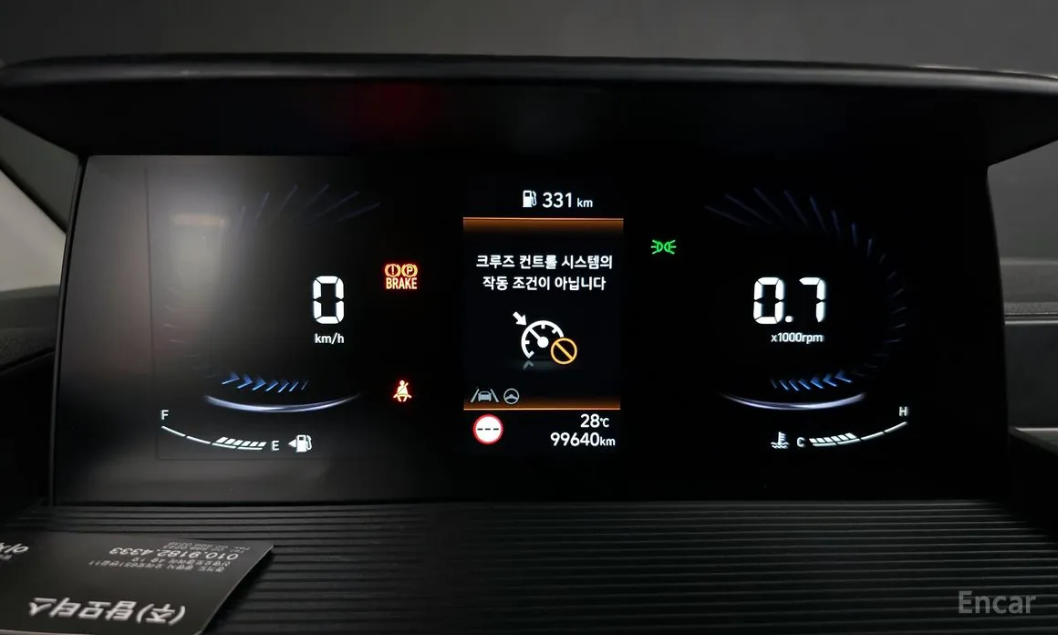 Hyundai Staria 2021 Tourer 11-Seater