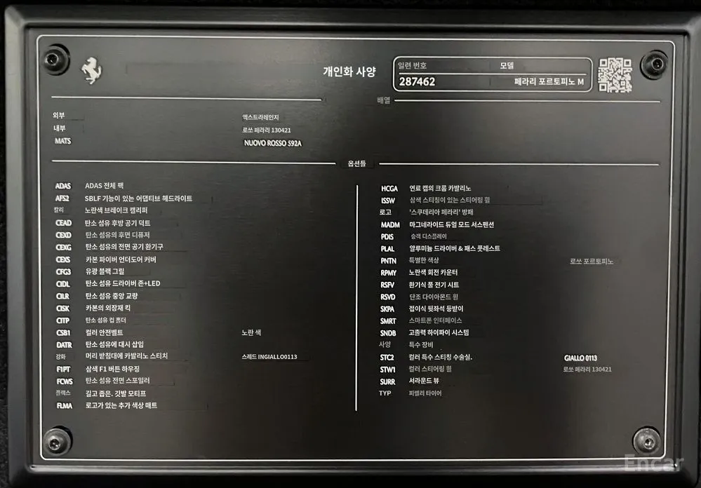 Ferrari Portofino 2018 M 3.9 V8