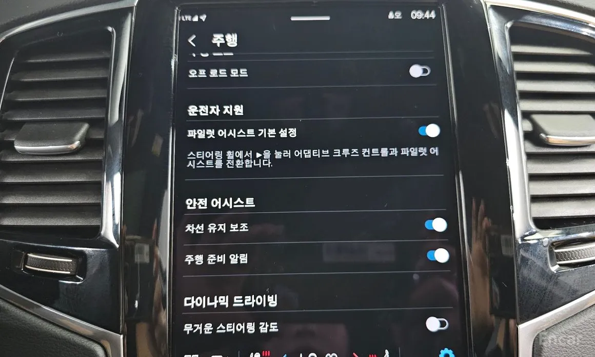 Volvo XC90 2016 B6 Ultimate Bright