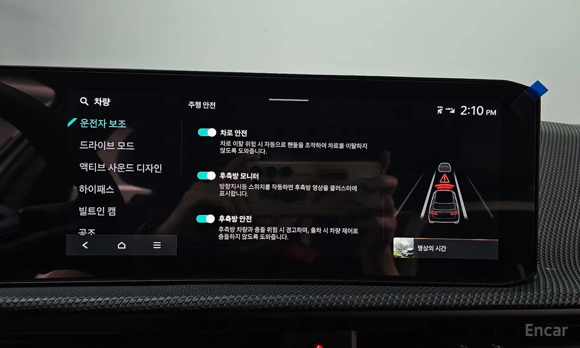 Kia EV6 2024 Long Range 4WD