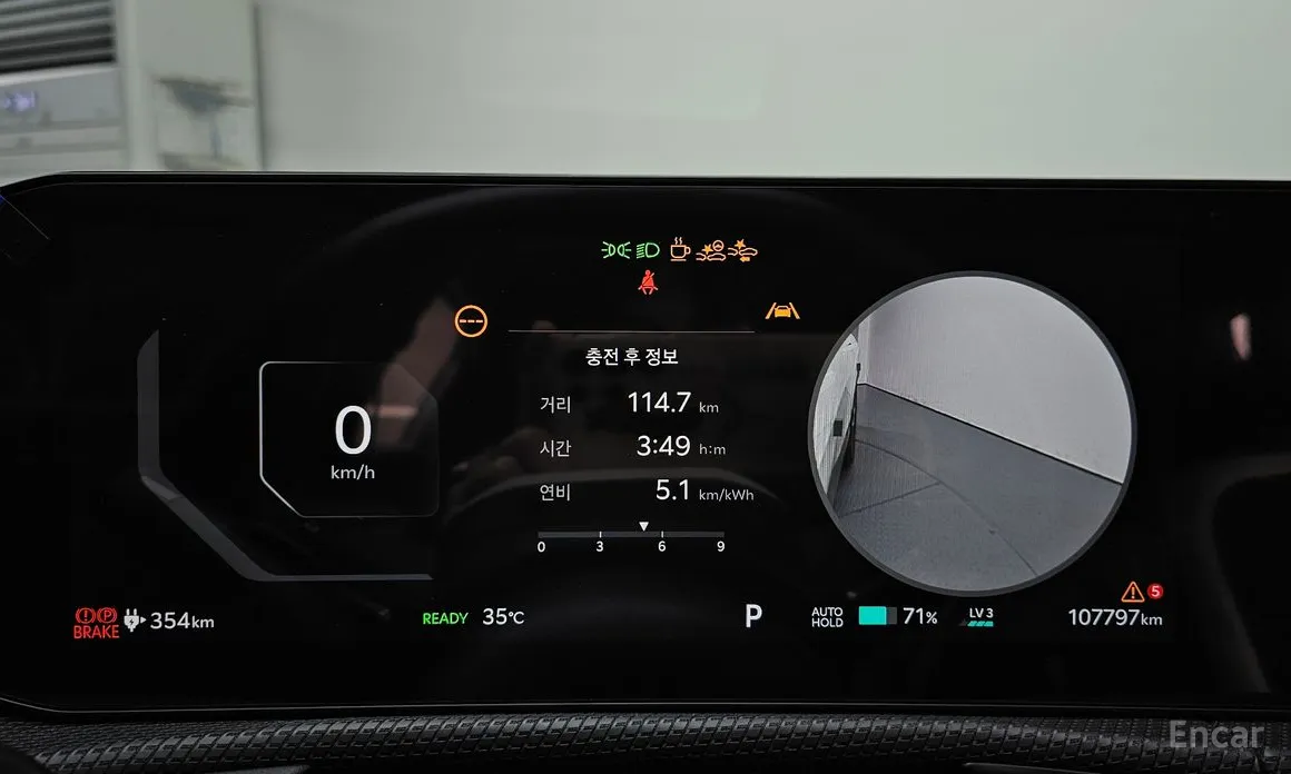 Kia EV6 2024 Long Range 4WD