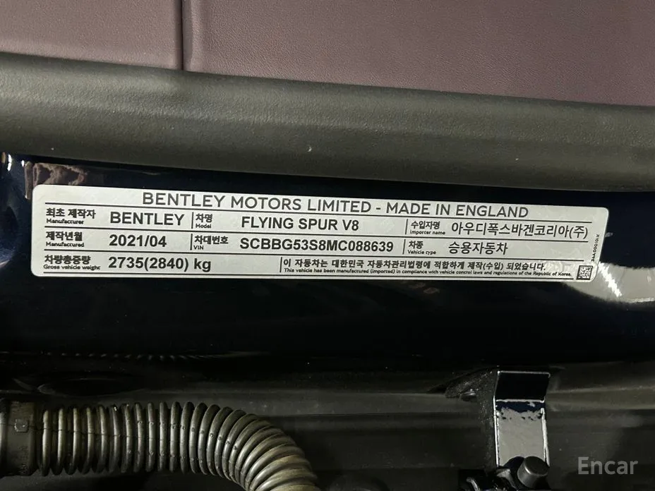 Bentley Flying Spur 2020 4.0