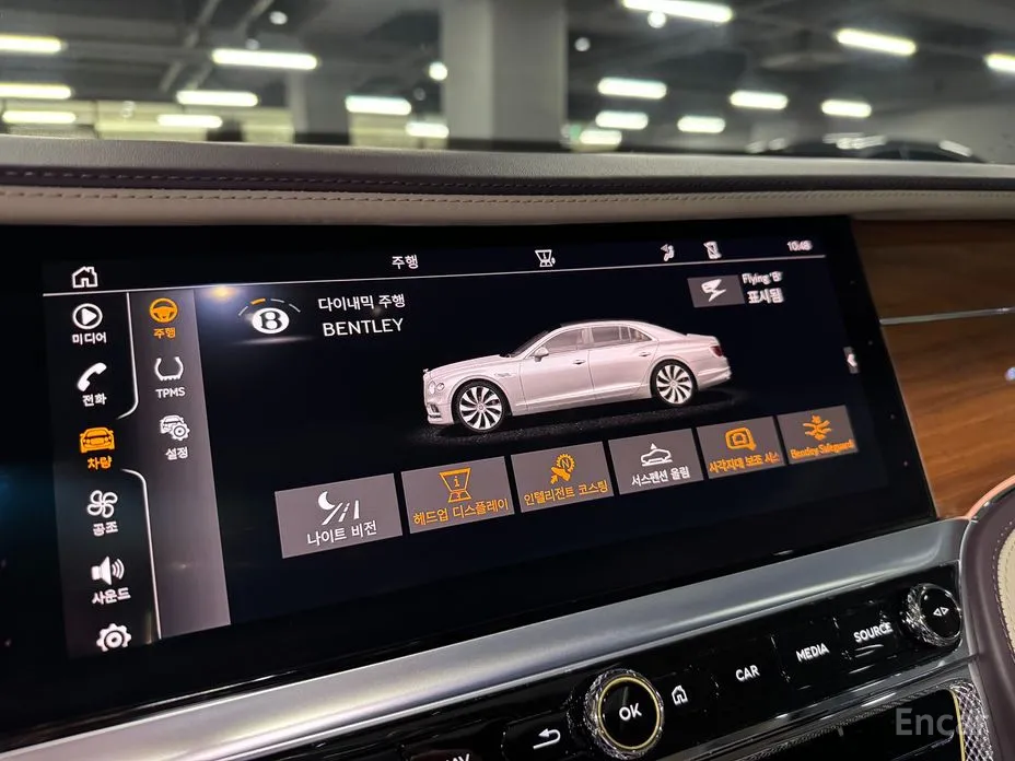 Bentley Flying Spur 2020 4.0