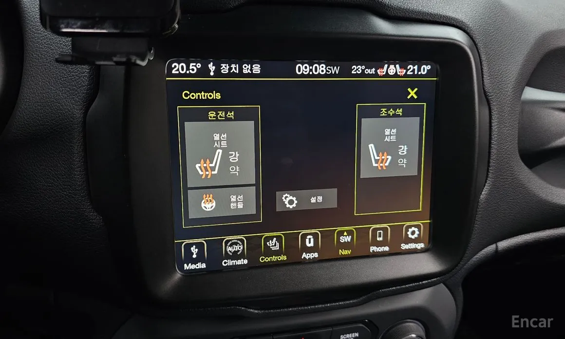 Jeep Renegade 2015 1.3 Limited