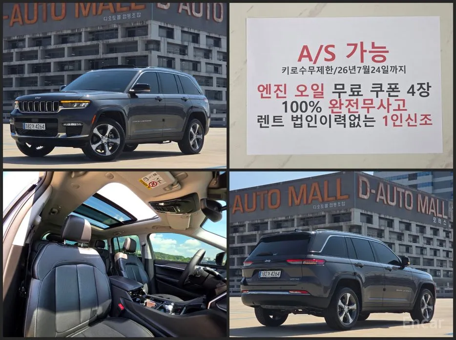 Jeep Cherokee 2021 3.6 Limited