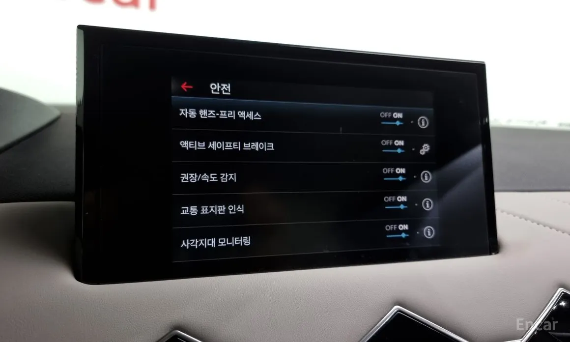 Citroen DS3 2018 E-Tense Grand Chic