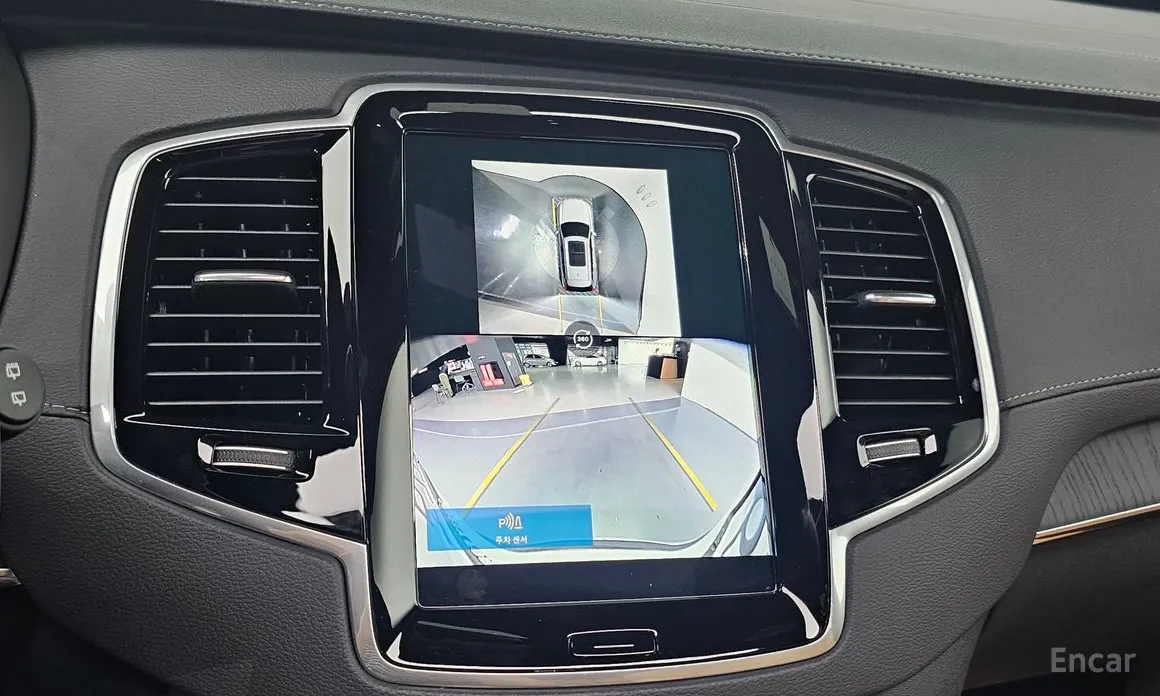 Volvo XC90 2016 B6 Ultra Bright