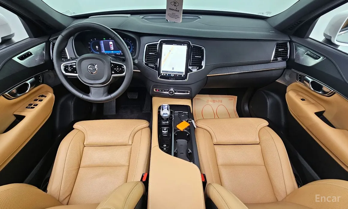 Volvo XC90 2016 B6 Ultra Bright