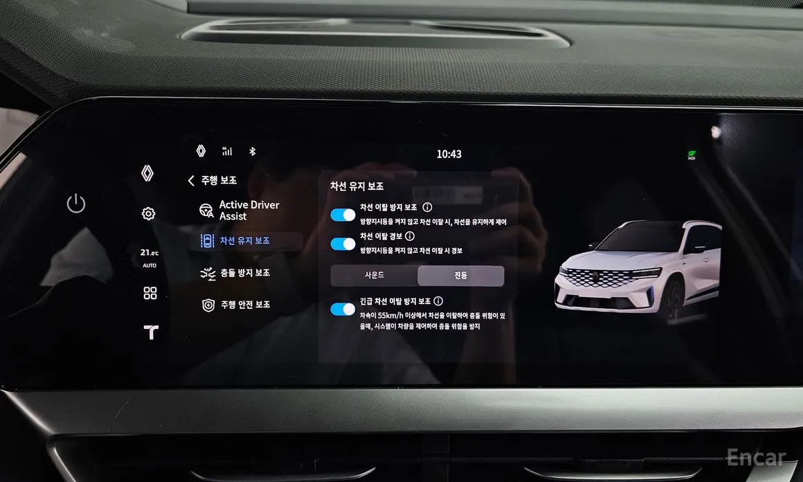 Renault Grand Koleos 2024 1.5 E-TECH Iconic 2WD