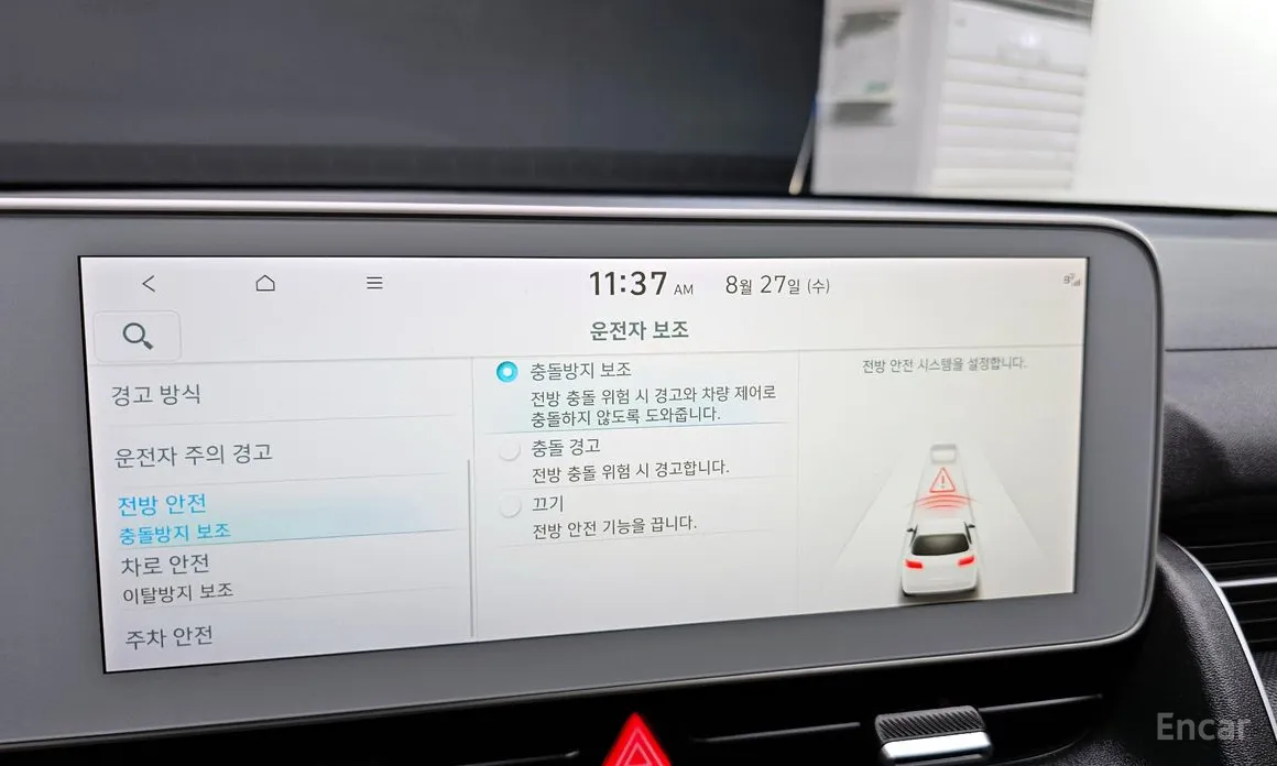 Hyundai Ioniq 5 2021 Long range