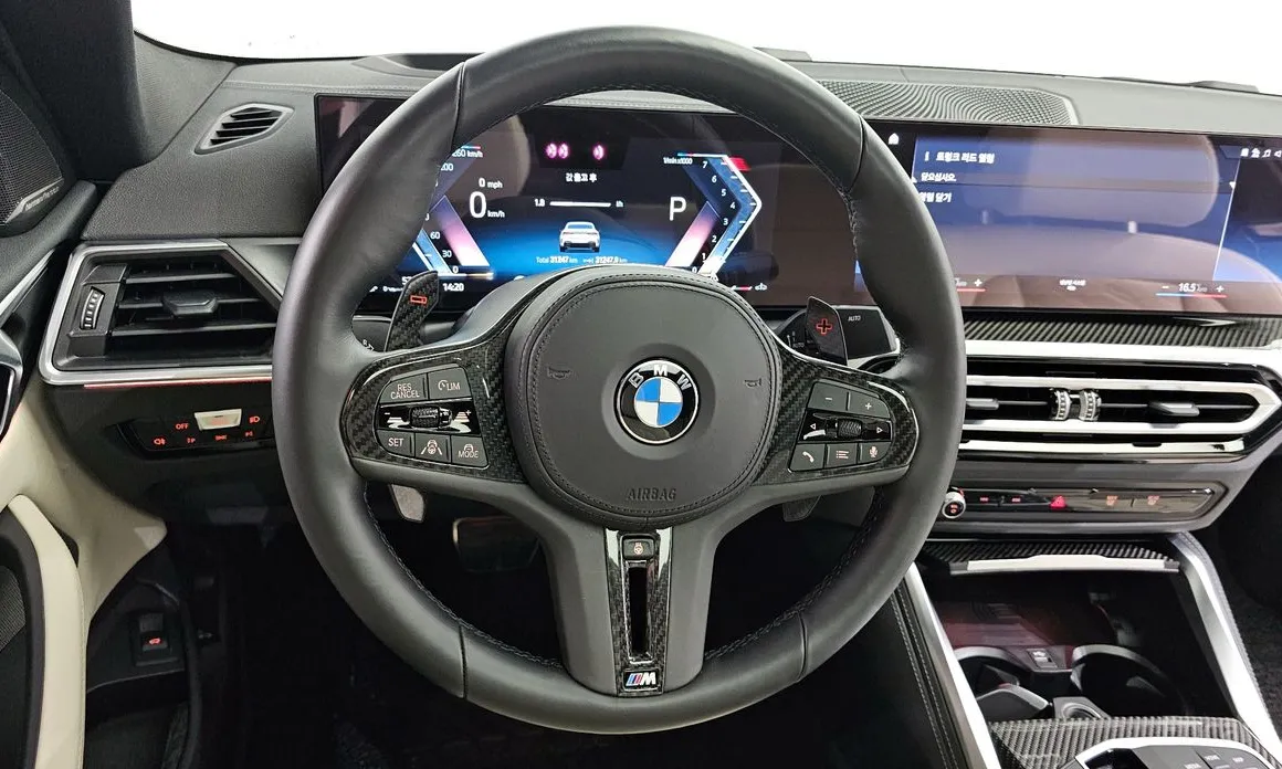 BMW 4 Series 2021 M440i xDrive Online Exclusive Coupe