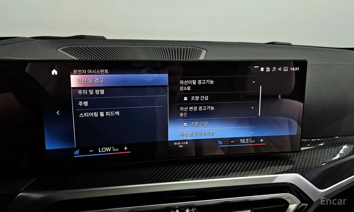 BMW 4 Series 2021 M440i xDrive Online Exclusive Coupe