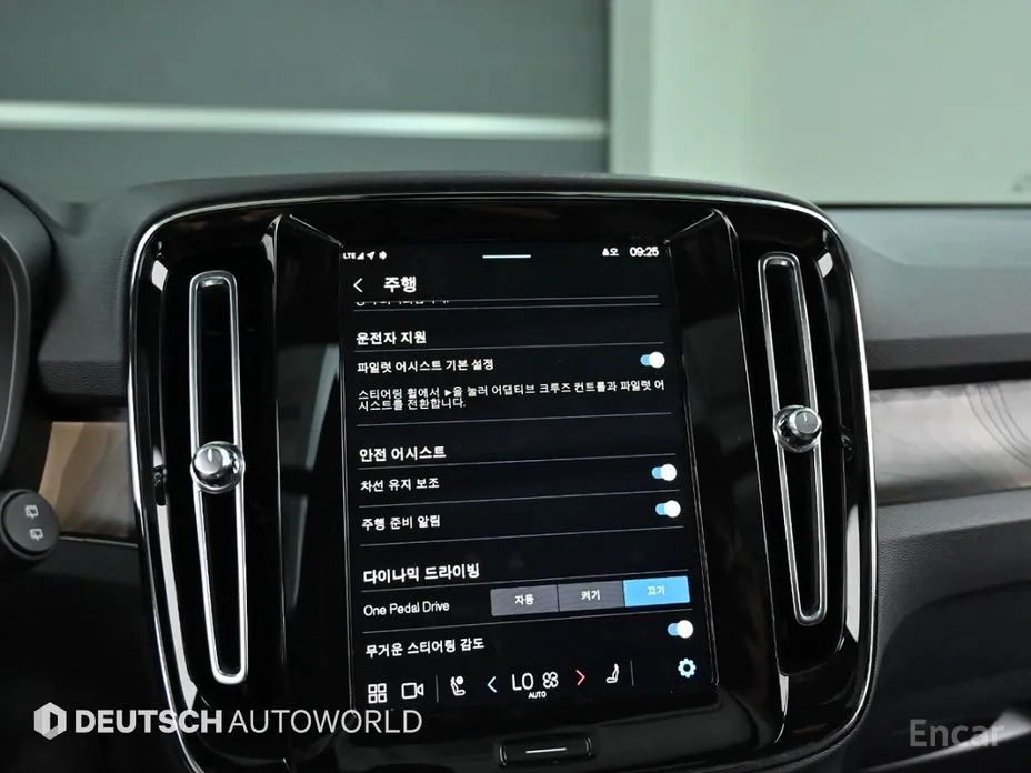 Volvo XC40 2022 Twin Ultimate