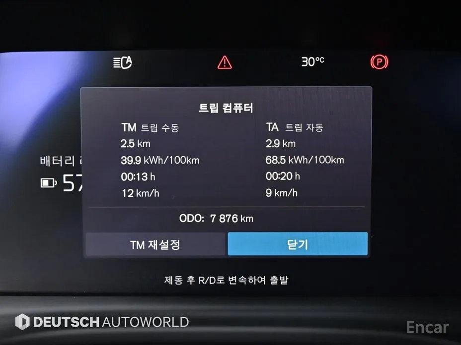 Volvo XC40 2022 Twin Ultimate