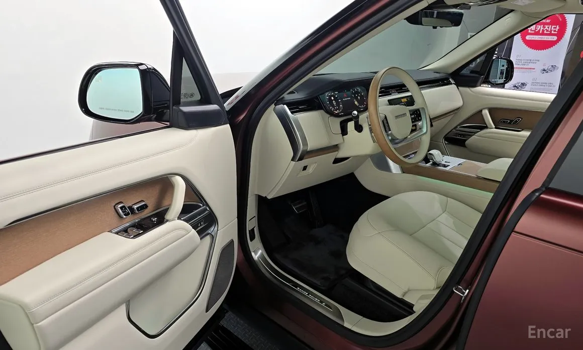 Land Rover Range Rover 2022 P615 SV LWB