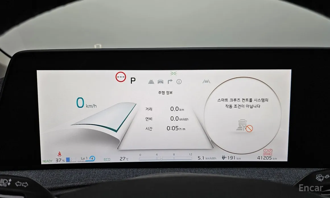 Kia EV6 2021 Long Range