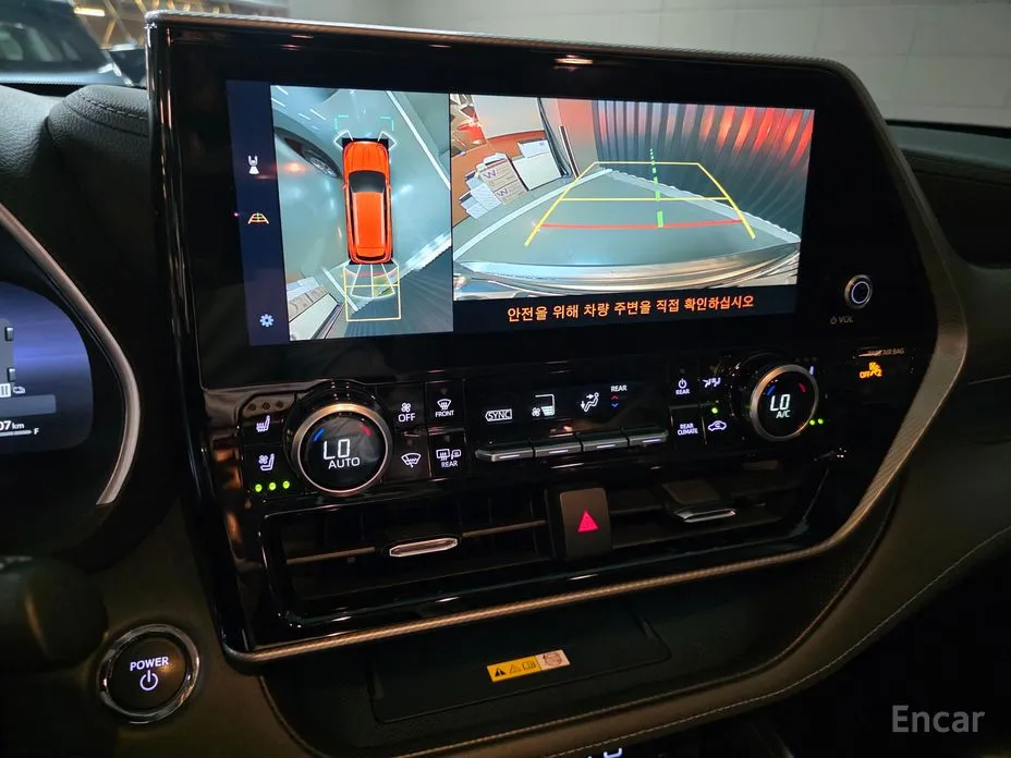 Toyota Highlander 2023 2.5 4WD Platimum