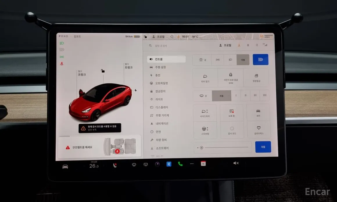 Tesla Model 3 2017 Long Range