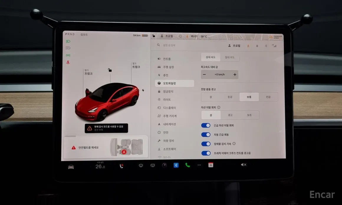 Tesla Model 3 2017 Long Range