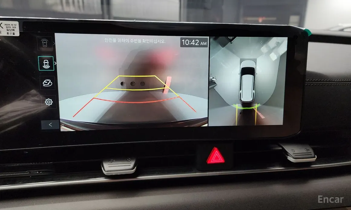 Kia Carnival 2023 Gasoline 9-Seater Hi Limousine (7-seater Limousine(Special vehicle)