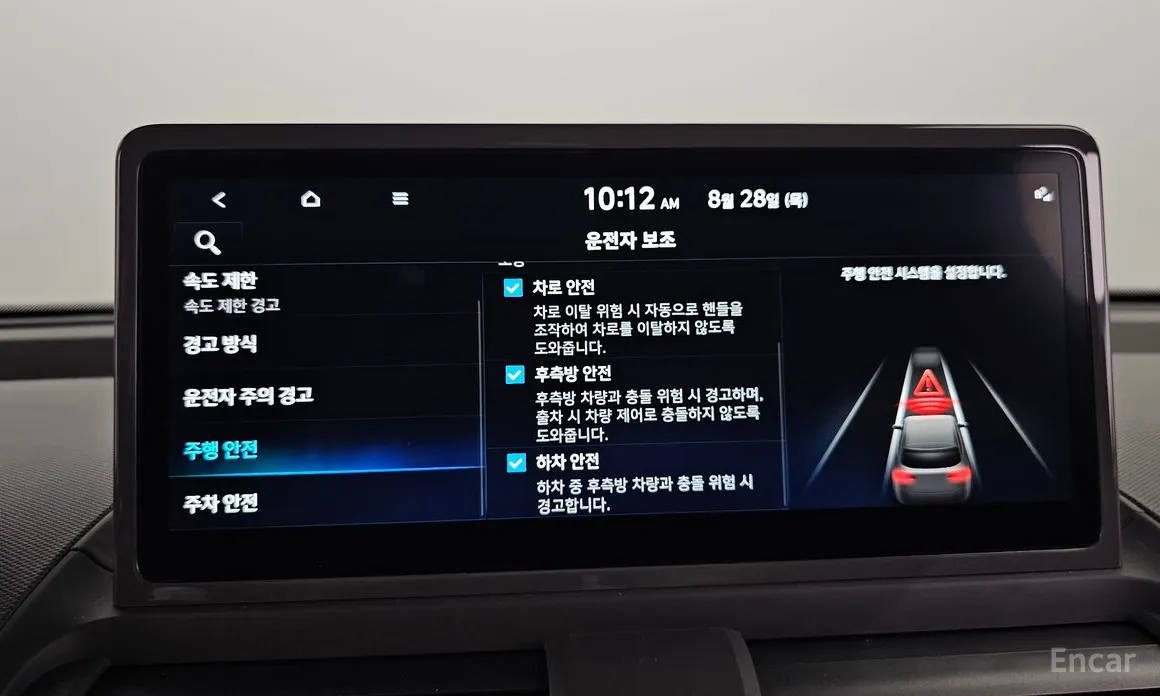 Hyundai Casper 2024 Inspiration