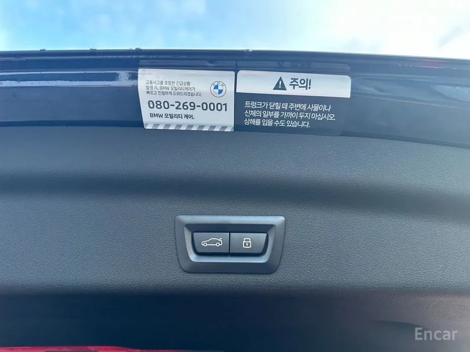 BMW X1 2023 sDrive 20i M Sport