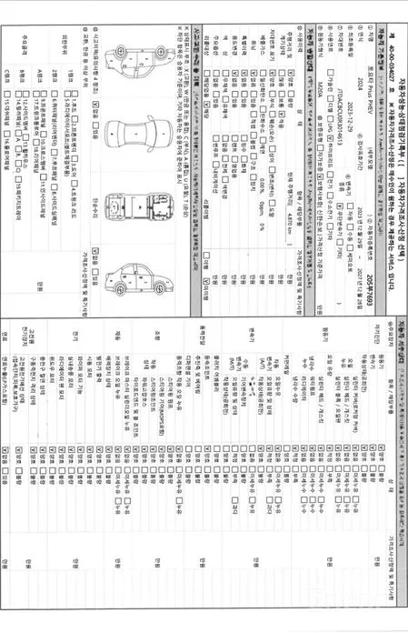 Toyota Prius 2023 2.0 PHEV SE