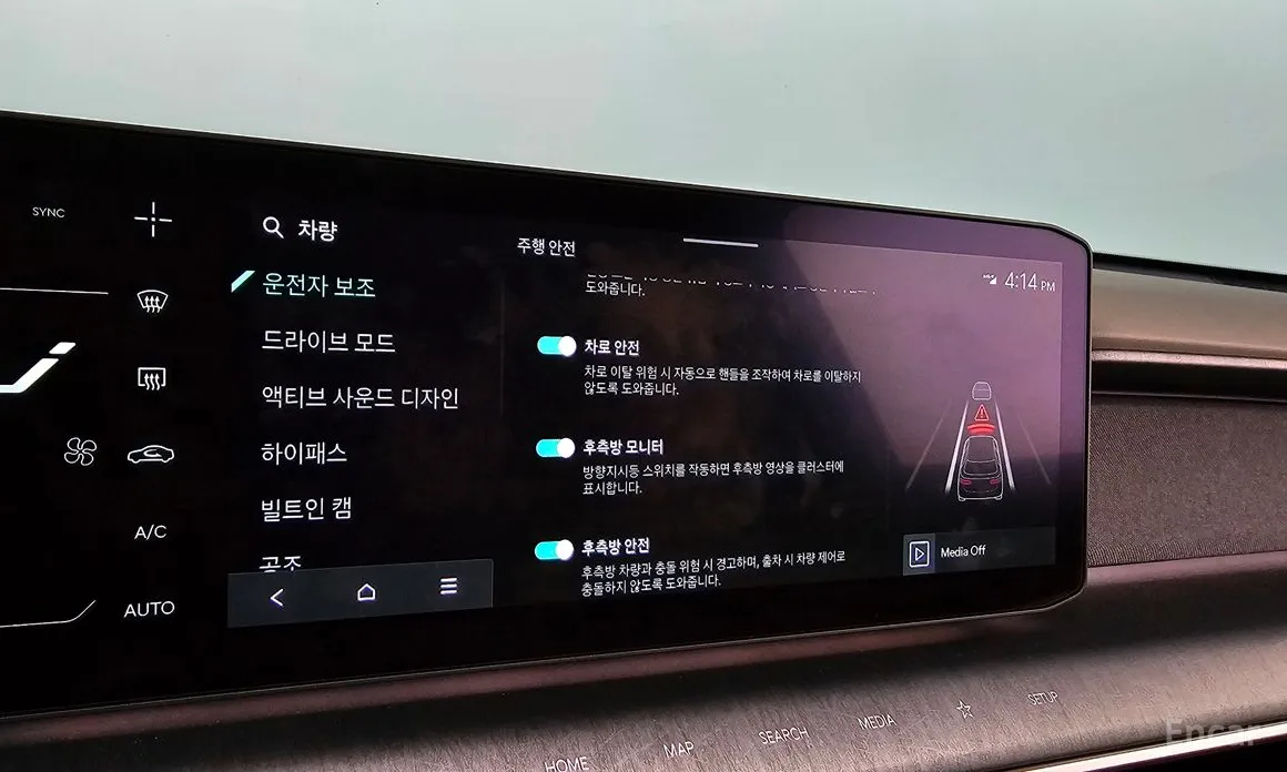 Kia EV9 2023 Long Range 4WD