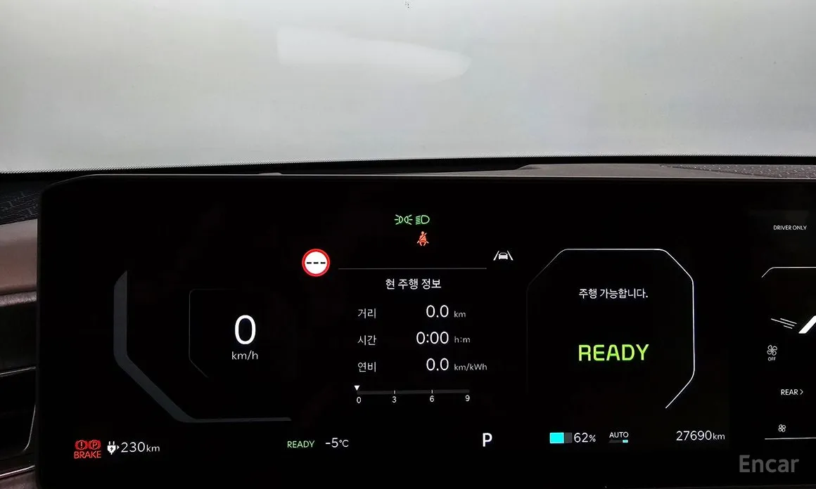 Kia EV9 2023 Long Range 4WD