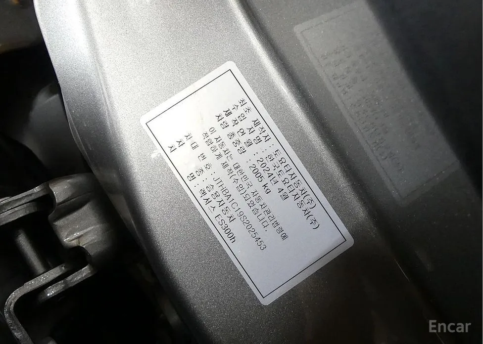 Lexus ES 2018 Executive