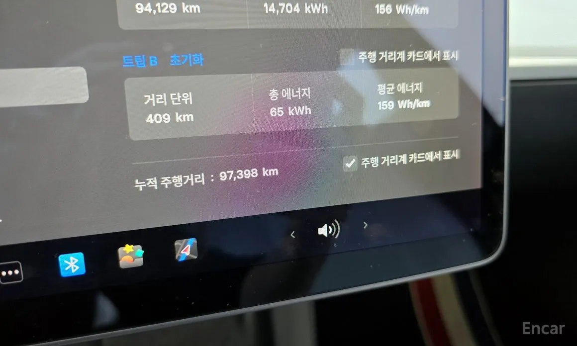 Tesla Model 3 2017 Long Range