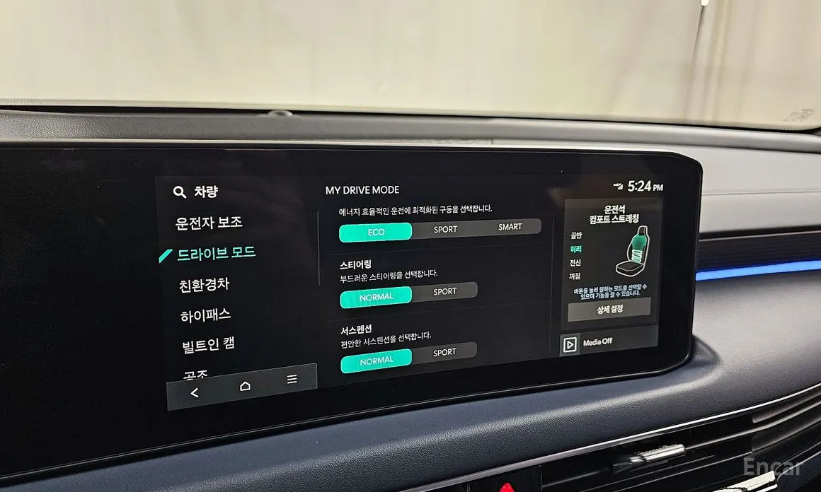 Kia K8 2024 Signature