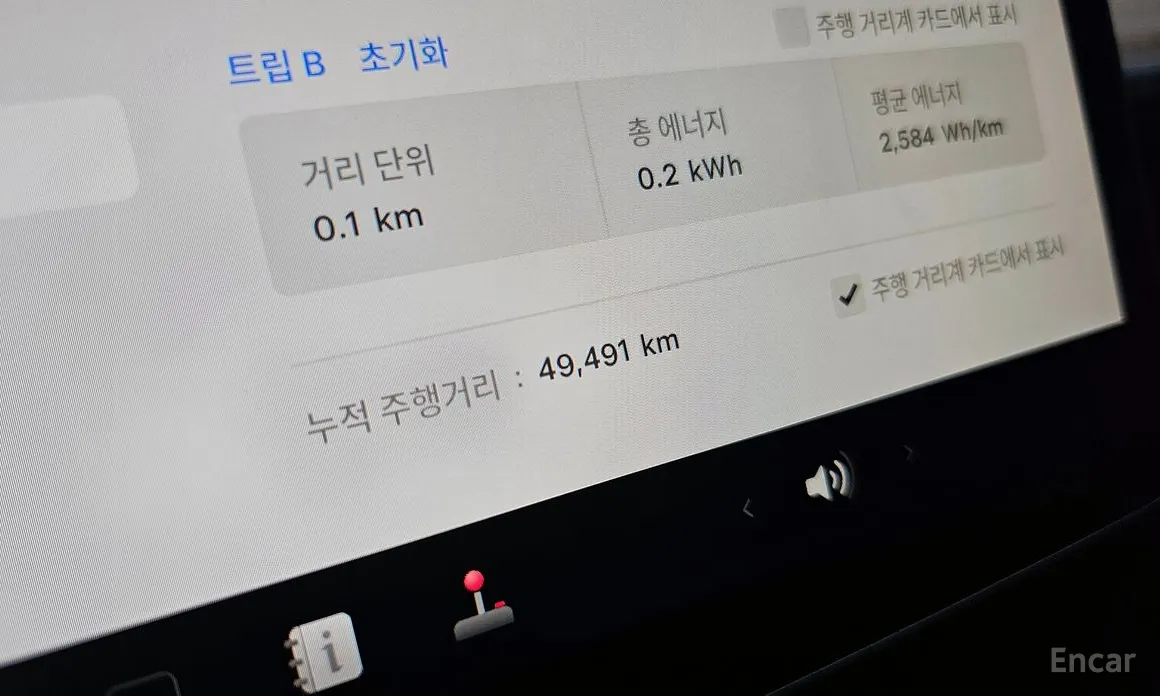 Tesla Model 3 2017 Long Range