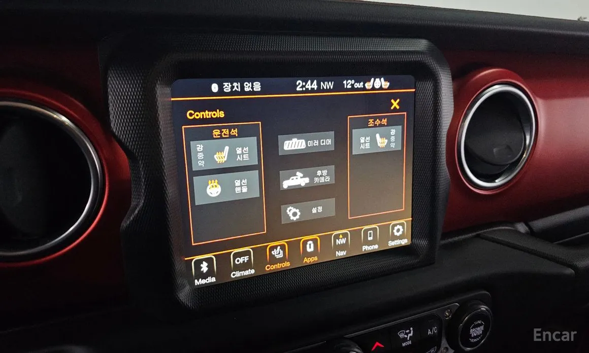 Jeep Gladiator 2020 3.6 Rubicon