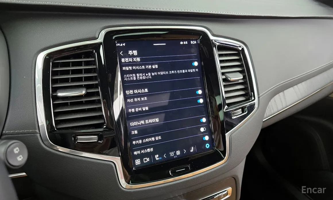 Volvo XC90 2016 T8 Ultimate Bright Hybrid