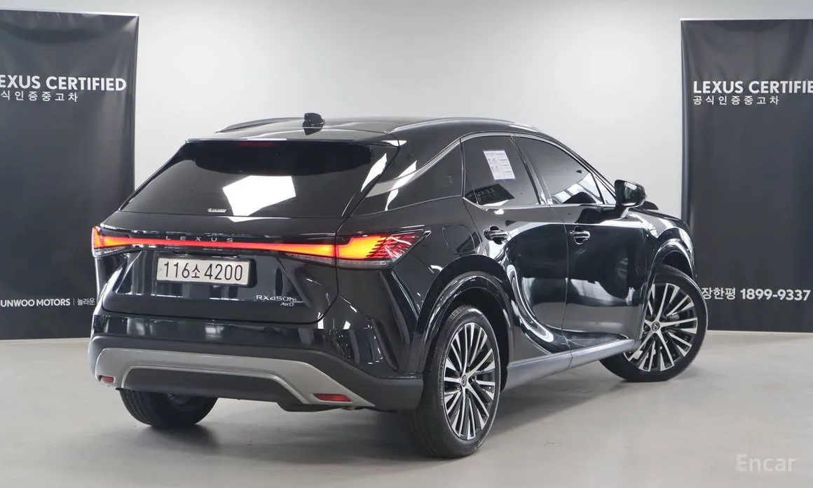 Lexus RX 2023 Luxury