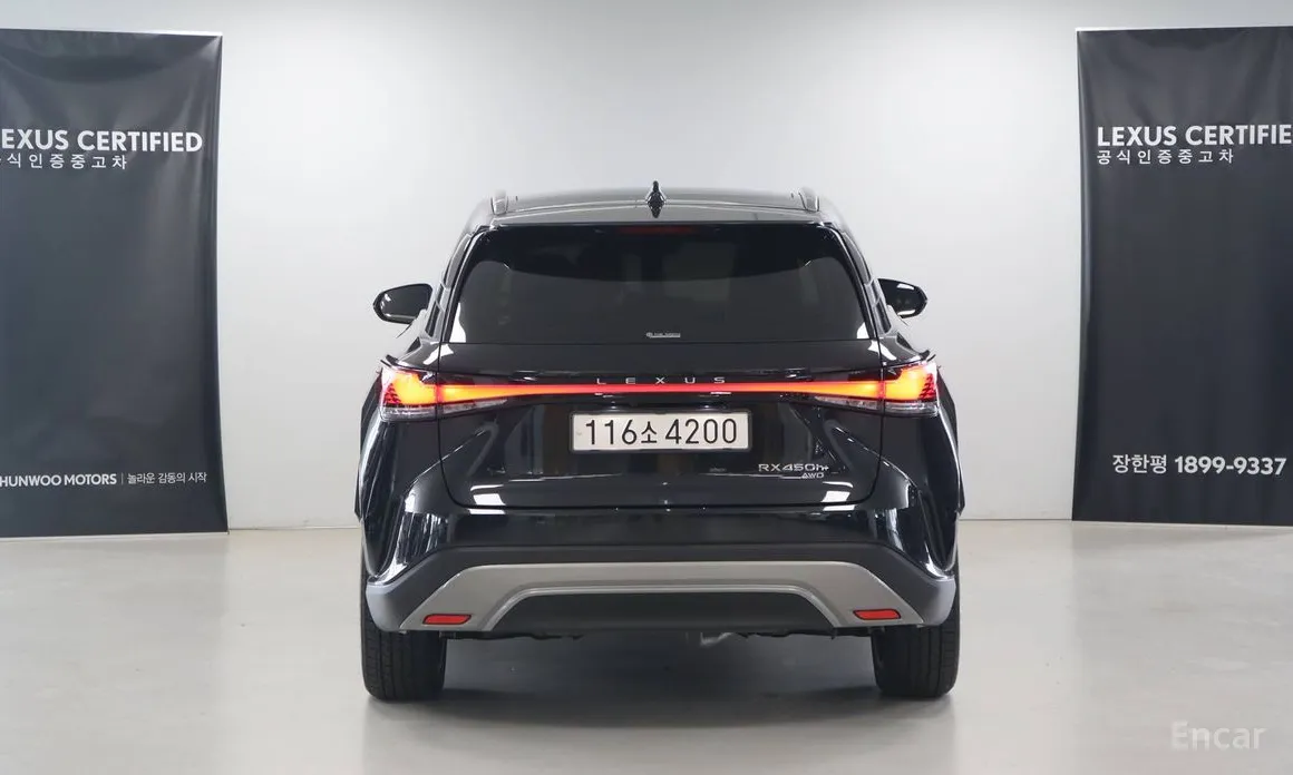 Lexus RX 2023 Luxury