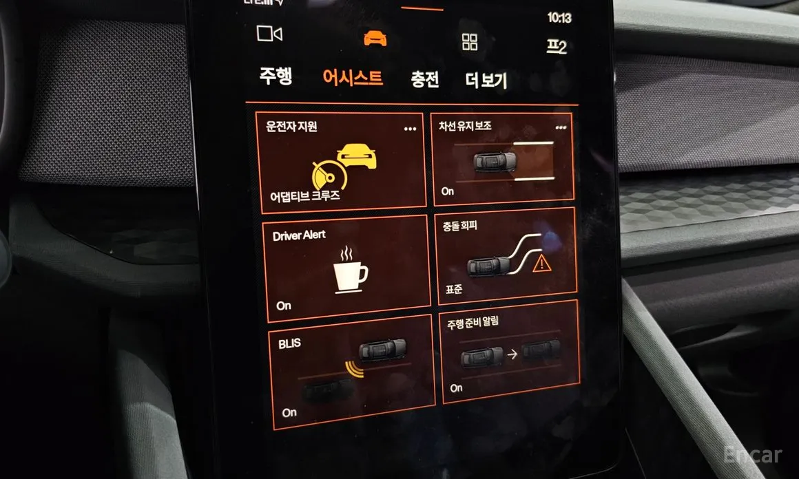 Polestar 2 2022 Longrange Singlemotor