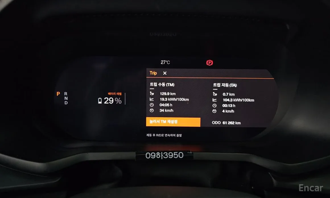 Polestar 2 2022 Longrange Singlemotor