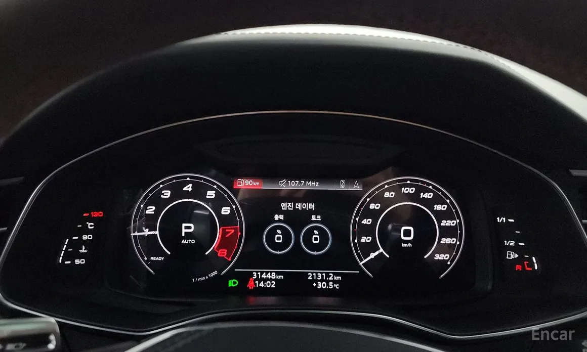 Audi RS 7 2021 4.0 TFSI Quattro