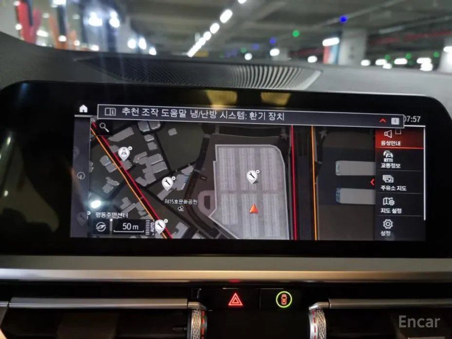 BMW 4 Series 2021 420i M Sport Coupe