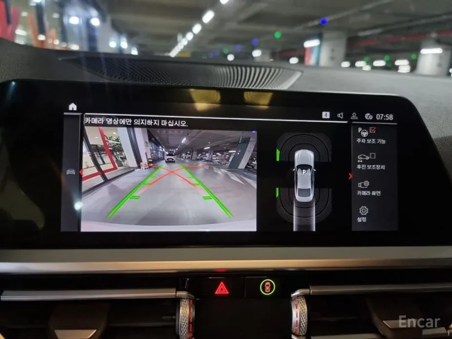 BMW 4 Series 2021 420i M Sport Coupe