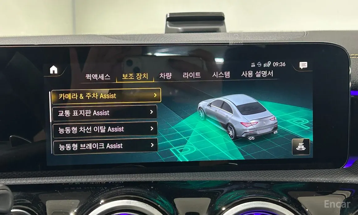 Mercedes-Benz CLA-Class 2020 AMG CLA 45 S 4MATIC+